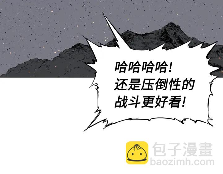 第49话 儿时噩梦196