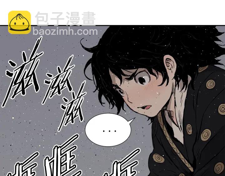 第49话 儿时噩梦197