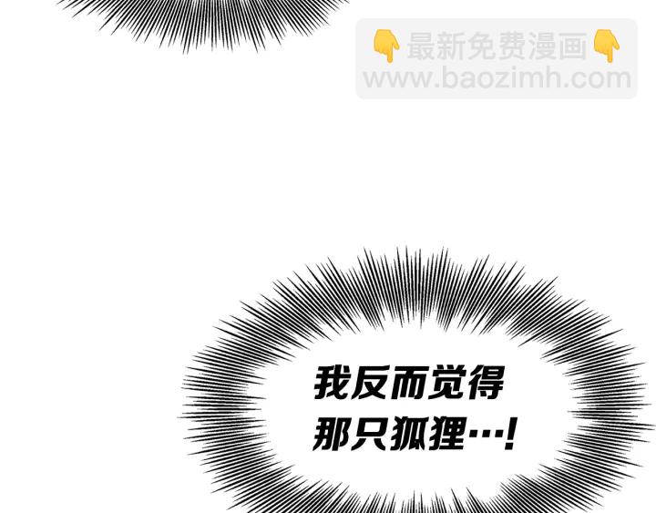 第49话 儿时噩梦202