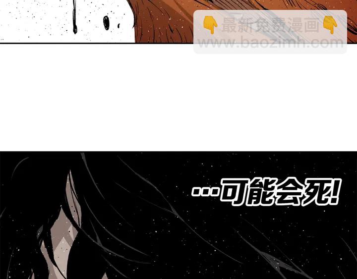 第49话 儿时噩梦204
