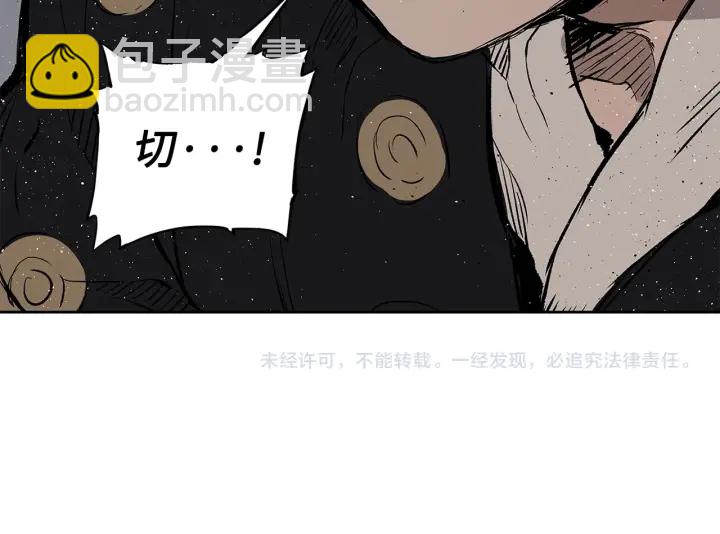第49话 儿时噩梦206