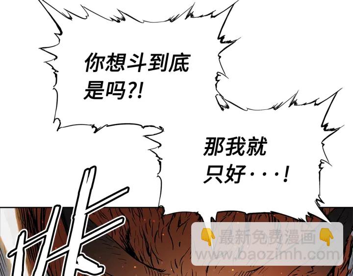 第49话 儿时噩梦24
