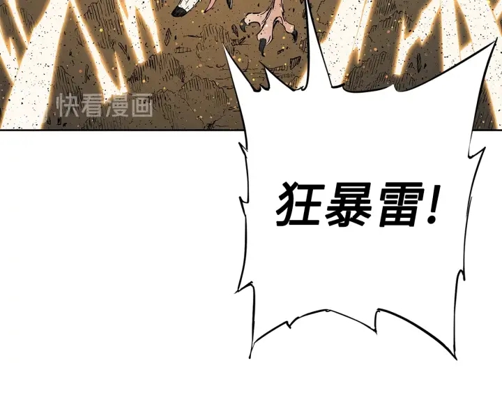 第49话 儿时噩梦31