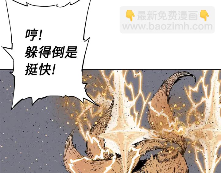 第49话 儿时噩梦37