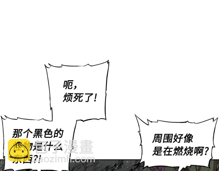 第49话 儿时噩梦42