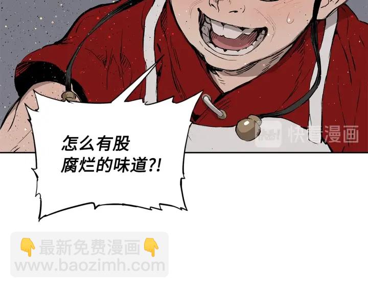 第49话 儿时噩梦45