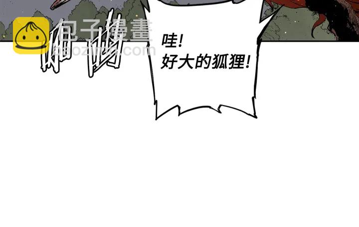 第49话 儿时噩梦47