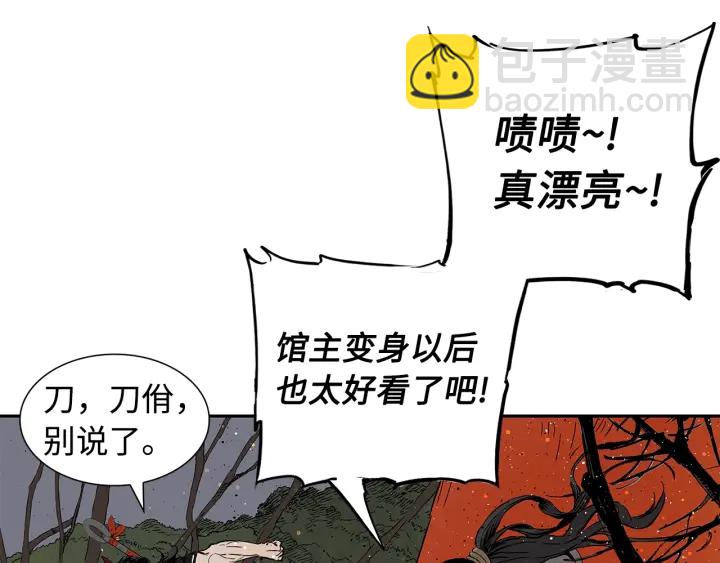 第49话 儿时噩梦52