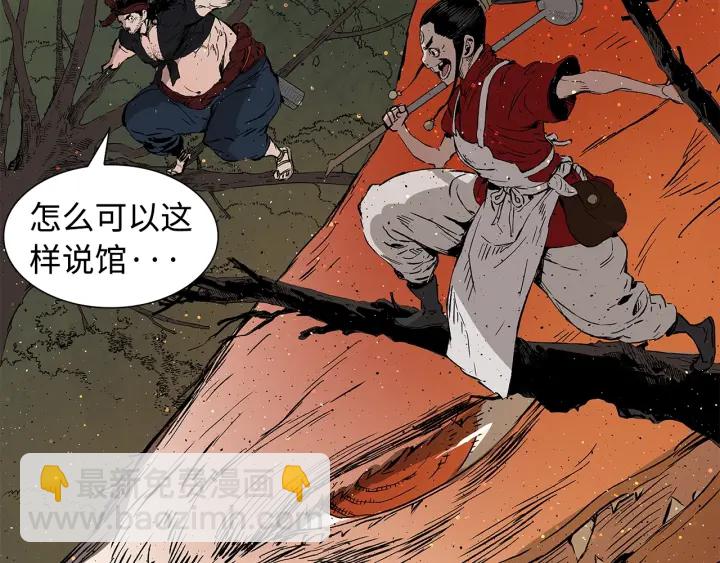 第49话 儿时噩梦53