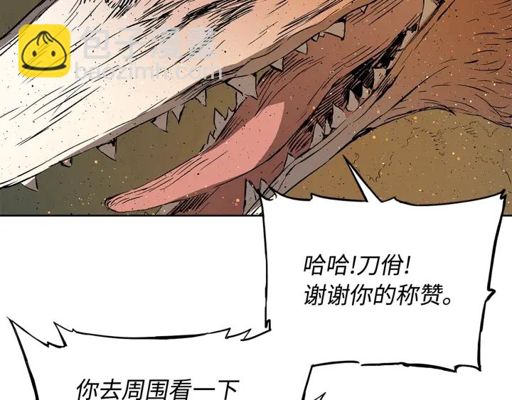 第49话 儿时噩梦54