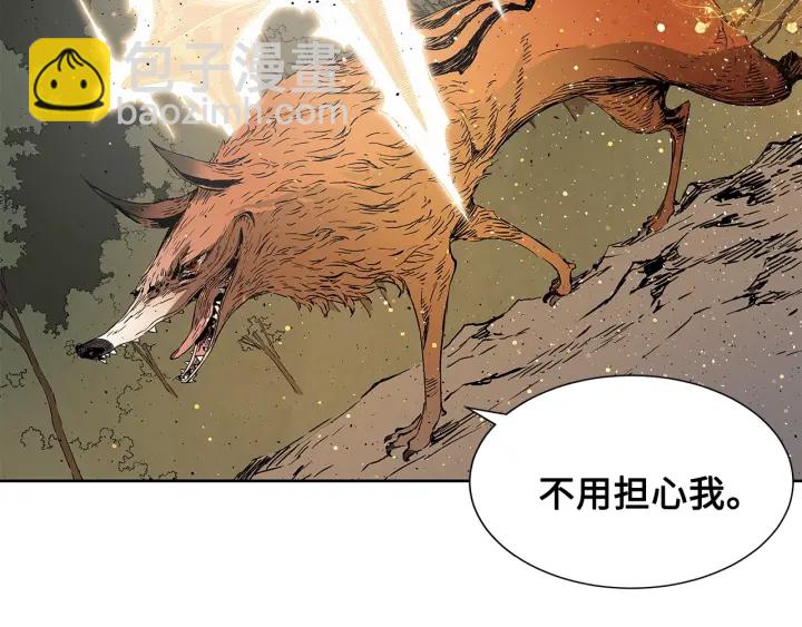 第49话 儿时噩梦57