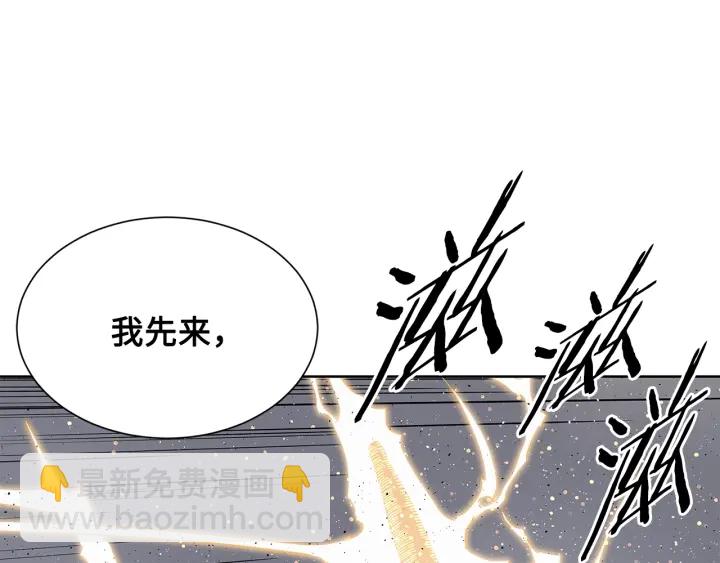 第49话 儿时噩梦58