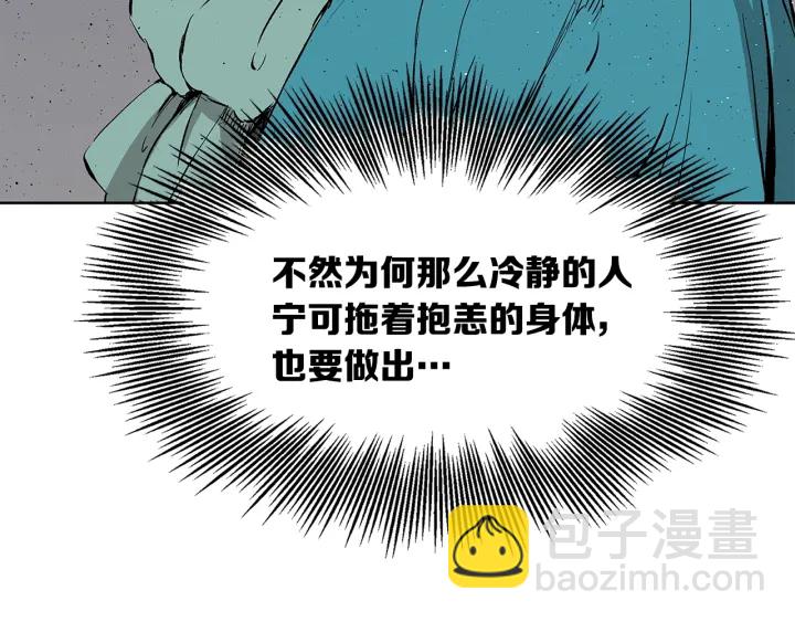 第49话 儿时噩梦6