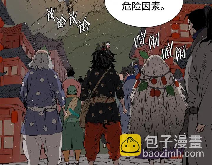 第49话 儿时噩梦67