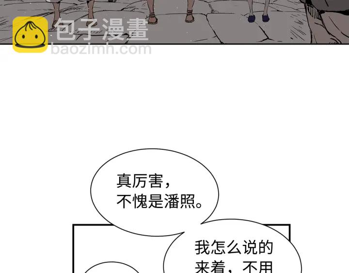 第49话 儿时噩梦68