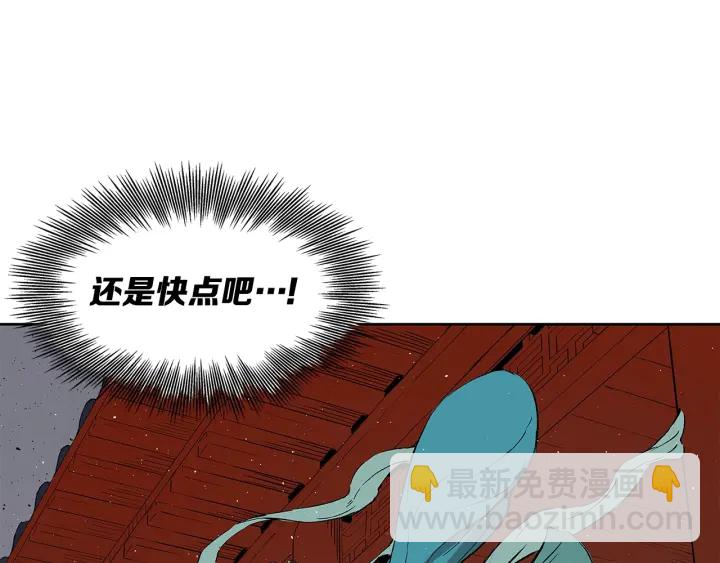 第49话 儿时噩梦7