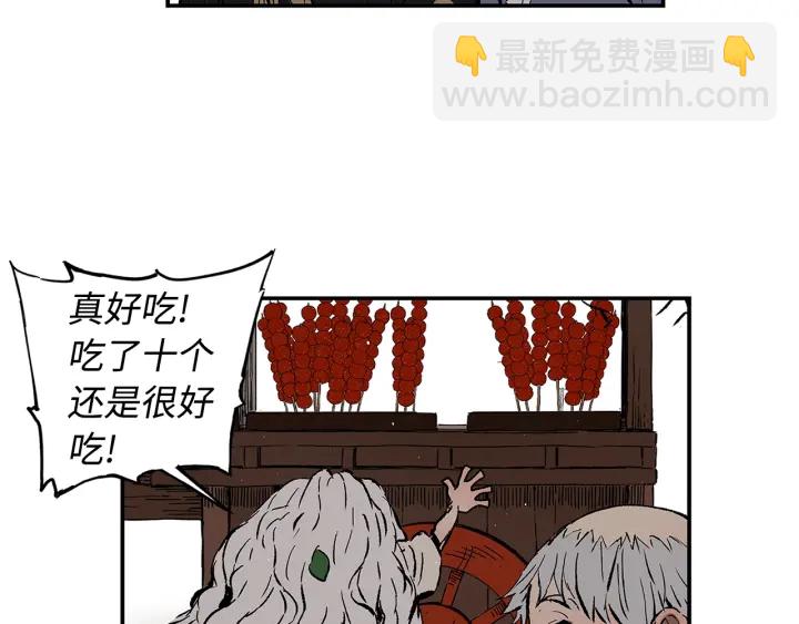 第49话 儿时噩梦70