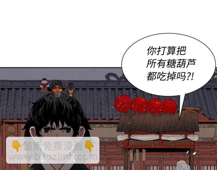 第49话 儿时噩梦72