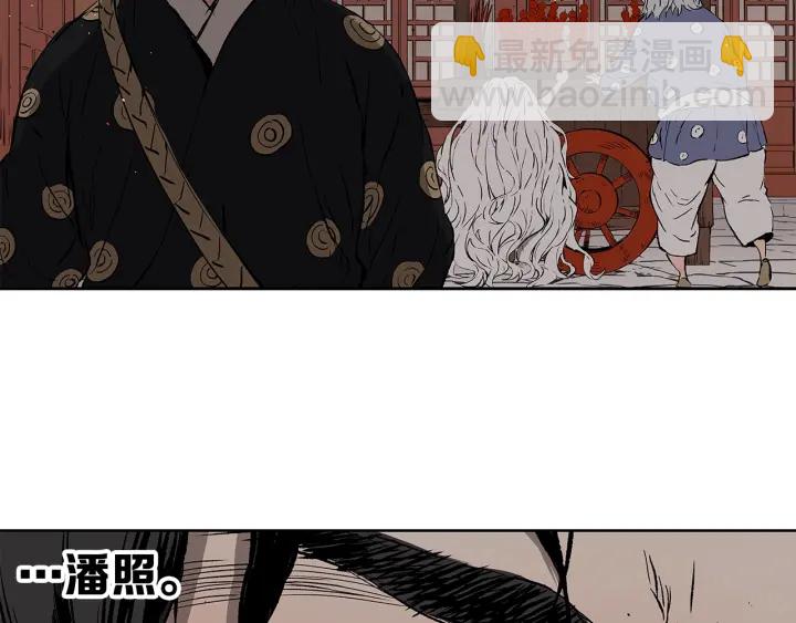第49话 儿时噩梦73