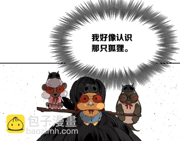 第49话 儿时噩梦75