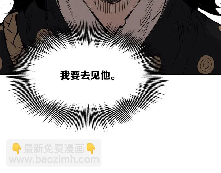 第49话 儿时噩梦77