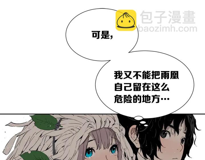 第49话 儿时噩梦79