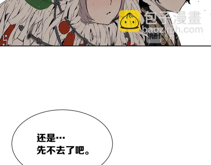 第49话 儿时噩梦80