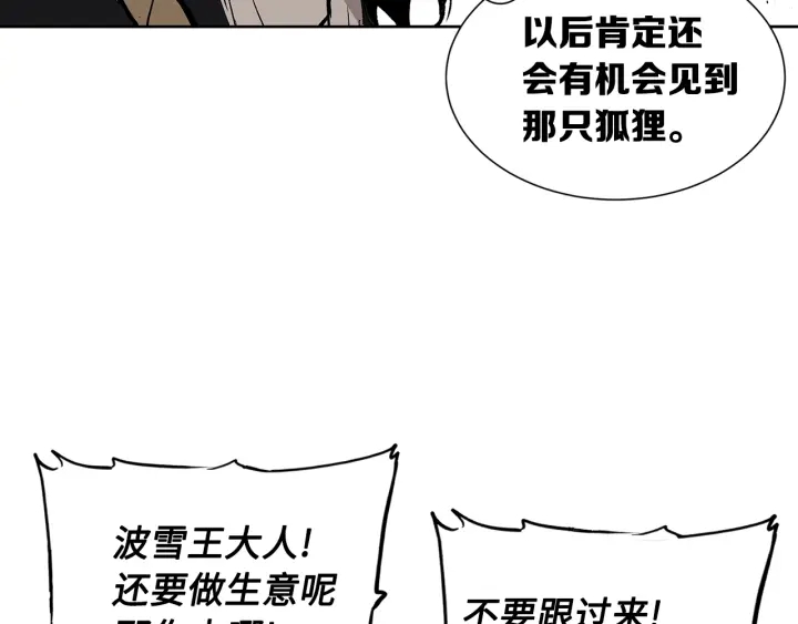 第49话 儿时噩梦82