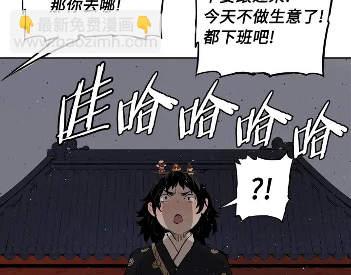 第49话 儿时噩梦83