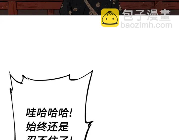 第49话 儿时噩梦84