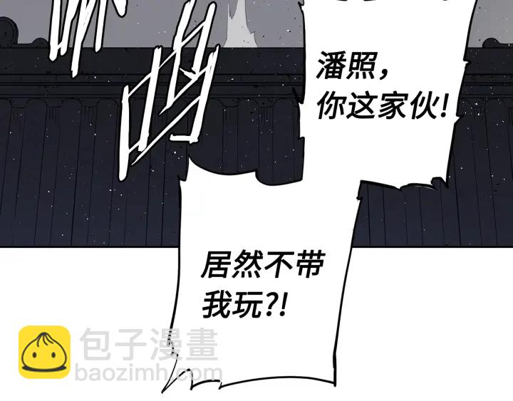 第49话 儿时噩梦86