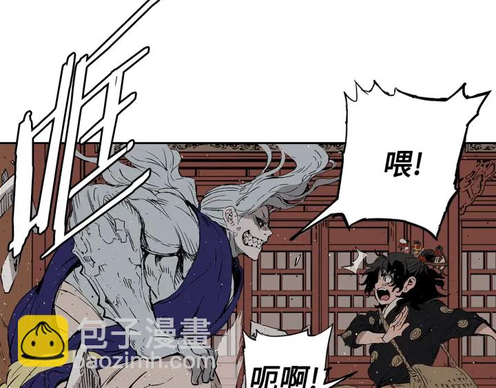 第49话 儿时噩梦89