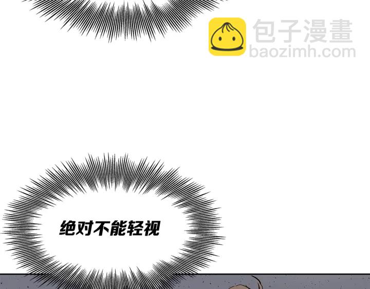 第49话 儿时噩梦9