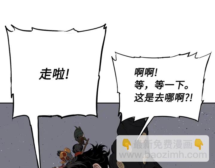 第49话 儿时噩梦91