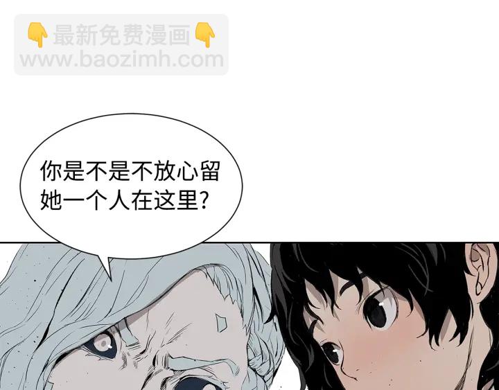 第49话 儿时噩梦96