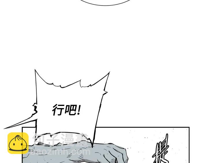 第49话 儿时噩梦98