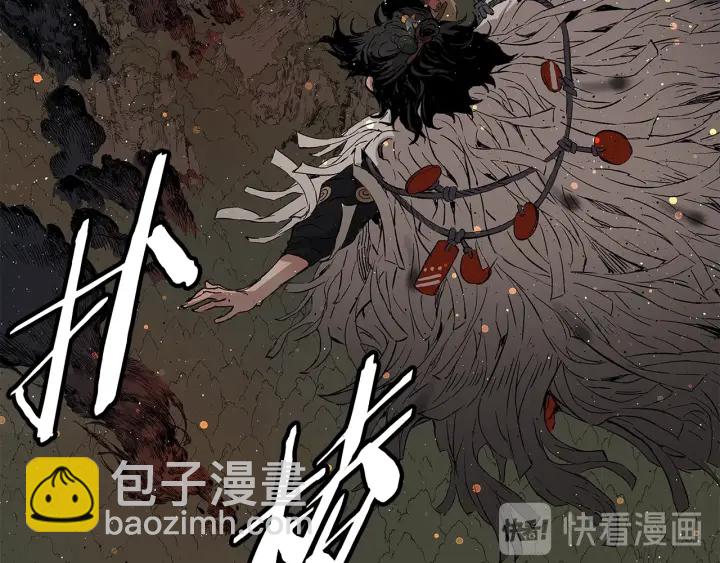 第50话 发力121