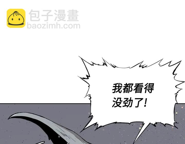 第50话 发力22