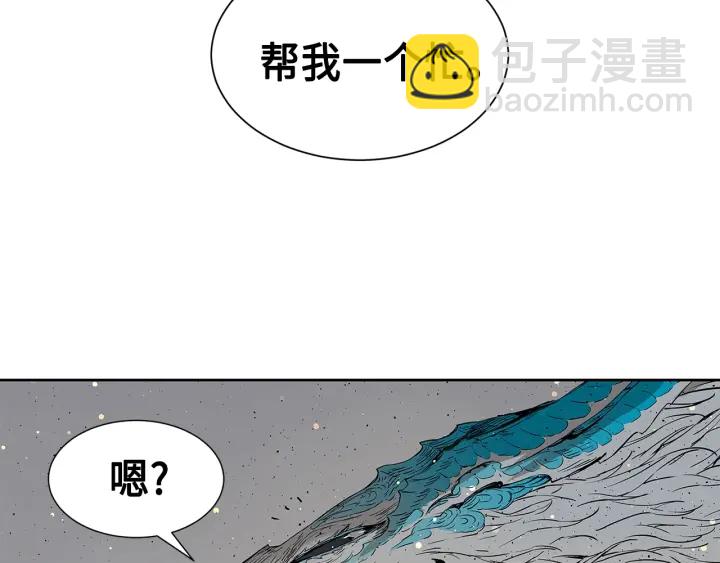 第50话 发力64