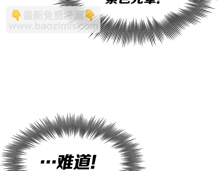第51话 狂妄小子137