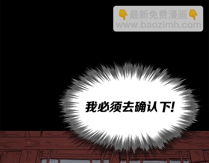 第51话 狂妄小子151