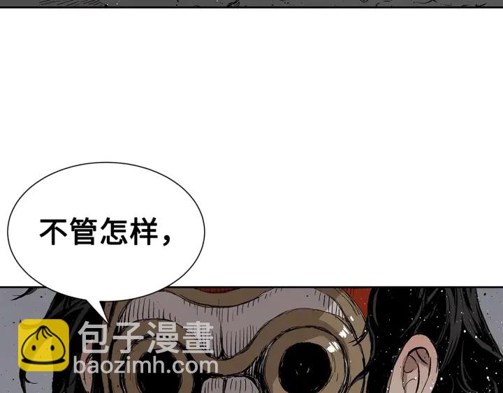 第51话 狂妄小子185