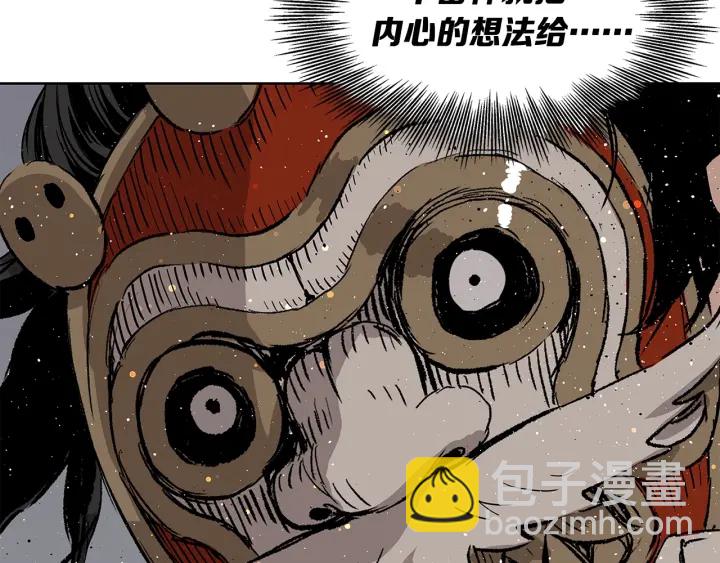 第51话 狂妄小子197