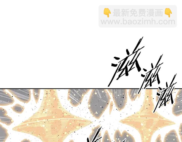 第51话 狂妄小子97