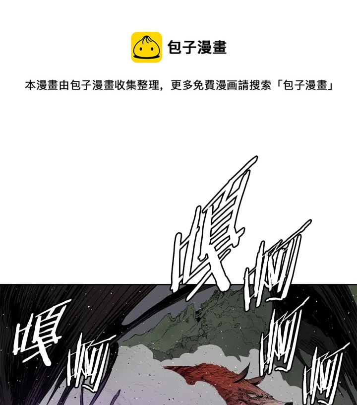 第52话 “铁血魔”0