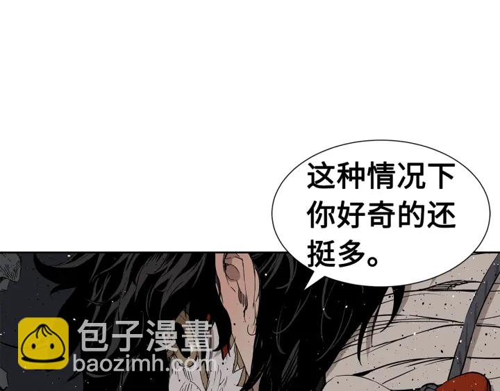 第52话 “铁血魔”102