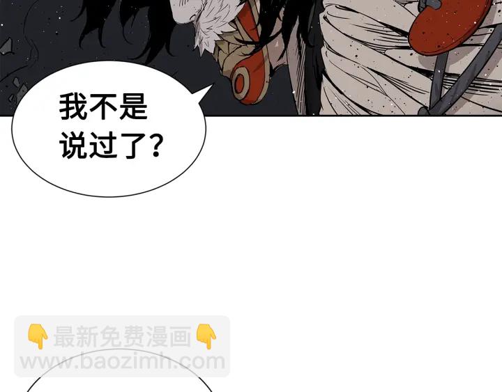 第52话 “铁血魔”103