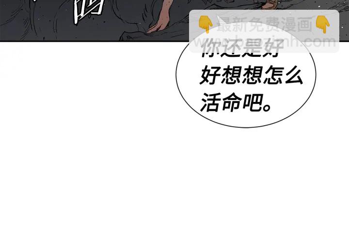 第52话 “铁血魔”109