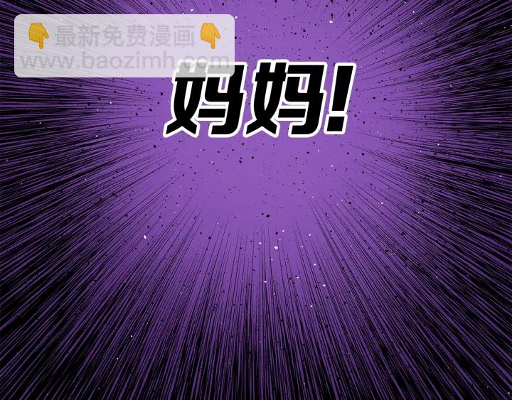 第52话 “铁血魔”11