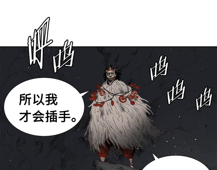 第52话 “铁血魔”115